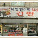 싸인디