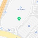 부산프리미엄아울렛코메타LUX
