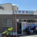영화반점 - 달서구 선원로37남길 20 | [남해 현지인 맛집] 지족반점 솔직 후기, 영화 만약에우리 촬영지