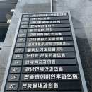 힐비뇨기과의원 이미지