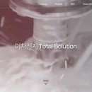유진글로벌(주) 이미지