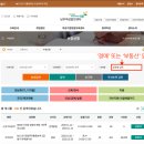 쉽게 배우는 경매, 재테크, 부동산 | [링크공유] 0원부터 배우는 부동산 경매•공매