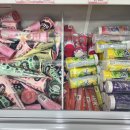 신광마트 이미지