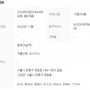 센트레빌서울공인중개사사무소 이미지