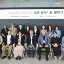 한국그린빌딩연구소 이미지