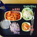 고대애기능학생식당 이미지