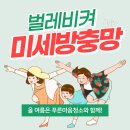 장강펜션 이미지