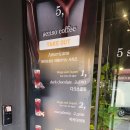 파이브센소커피 이미지