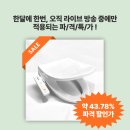 헤어라이브