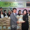 울산광역시노인복지관(삼산동) 이미지