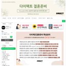 [결혼준비] 스드메를 위한 플래너 정하기 _ 동행 vs 비동행, 그리고 웨딩 플래닝 업체 장단점, 주의할...
