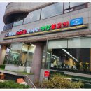 가마 교차로 4 이미지