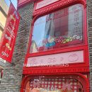 오직떡볶이(3층10호) | 명동역 헬로키티 애플카페 웨이팅 없이 자리 잡는 법! (애플파이 떡볶이 판매시간 꿀팁) 내돈내산