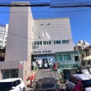 정릉4동 주민센터 이미지