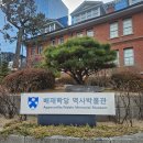 동교사 이미지