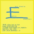 아리아레스토랑 이미지