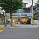 창원사림동카페, 스페이스커피 방문 후기! 저가커피 이상의 만족감