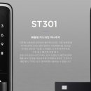 거두리 행복주택 이미지