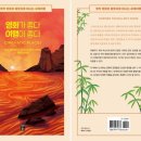 (주)여행이좋다