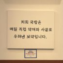 국밥이가 | [부천 맛집] 순대, 공깃밥 무한리필 국밥집 &#39;국밥이가&#39; 부천본점 내돈내산 후기 !