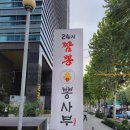 교대(2)역 이미지