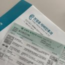 아이스크림샵마트 조촌점 이미지