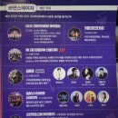 구미소방서 | 2025 구미라면축제 방문 후기