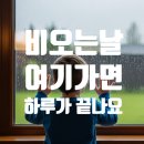이마트24 동두천지행빌리지 | 비오는날 아이랑 갈만한곳 경기북부 실내 놀 거리 추천 (엄마 현실 후기)