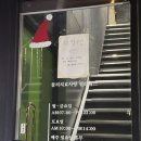 물리치료사랑필라테스