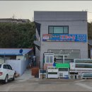 덕성수산