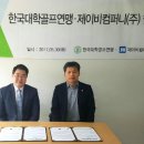 제이비컴퍼니 이미지
