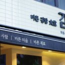 김선생 이미지