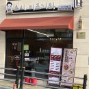 울산옥동맛집 스시미즈기와 옥동점 어머니랑 데이트했던 후기