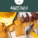 육일전기 이미지