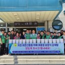 금창동새마을부녀회 | 인천 동구 금창동 새마을부녀회·지도자협의회, 삼계탕 나눔 개최