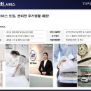 모스트컨설팅 이미지