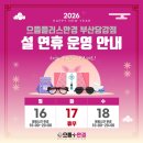으뜸플러스안경 부산당감점 네이버블로그