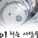 방배하이츠 이미지