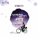 의술농장 이미지