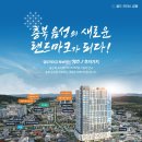 맹동인력 이미지
