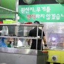 제주연탄고기 이미지