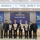 중원농업협동조합 이미지