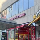 성화마라탕(상왕십리점) 이미지