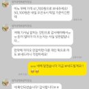 빌라드지디 청담 부케 인천부케 달막꽃집 카라부케 후기