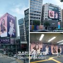 오프라인광고 이미지