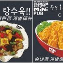 별펍