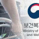 장애인 거주시설(시설 이용대상) 이미지