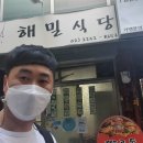 해밀축산 | 반찬이 맛나 내돈내산 해밀식당 재방문 후기