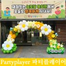 비산로-8 이미지