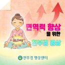 천부경명상센터 이미지